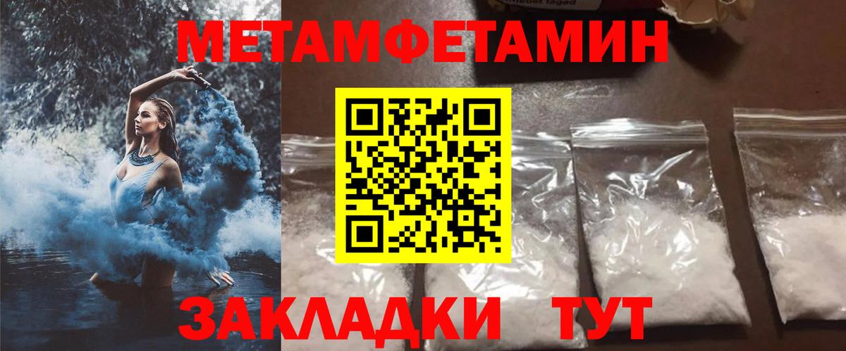 АМФ 98%  Вход с VPN  Амфетамин  Лосино-Петровский 