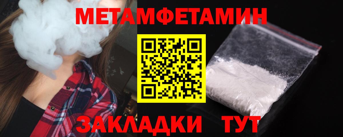 Amphetamine VHQ Лосино-Петровский