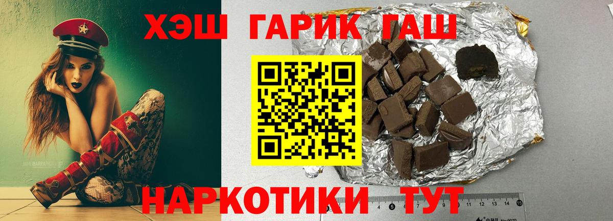 Гашиш AMNESIA HAZE Лосино-Петровский