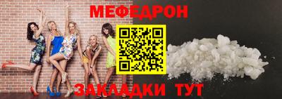хмурый Ипатово