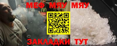 мет Ирбит