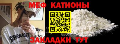 мет Ирбит
