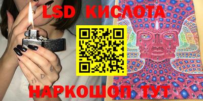 хмурый Ипатово