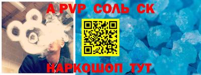 мет Ирбит