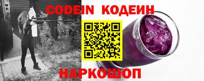 хмурый Ипатово