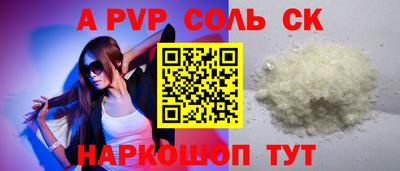 мет Ирбит
