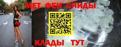 мет Ирбит
