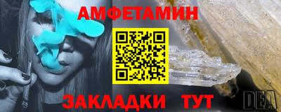 мет Ирбит