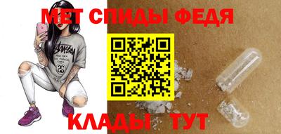 хмурый Ипатово