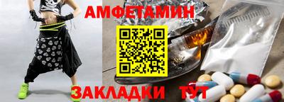 мет Ирбит