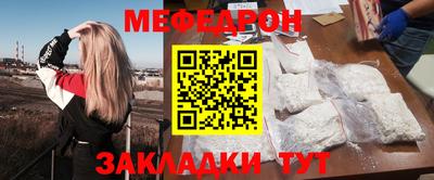 мет Ирбит