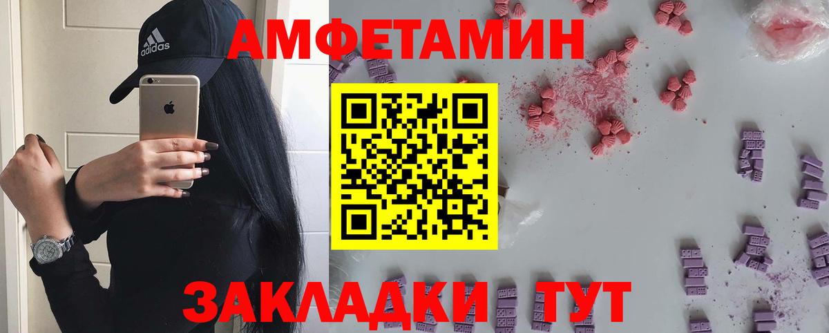 Первитин витя  Вход с VPN  Лосино-Петровский 