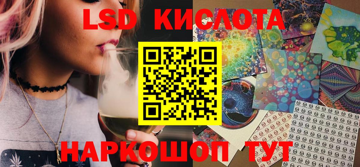 Марки 25I-NBOMe 1,5мг  Вход с VPN  Марки 25I-NBOMe 1,5мг  Марки 25I-NBOMe  Лосино-Петровский 