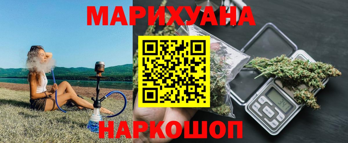 Марихуана тримм Лосино-Петровский